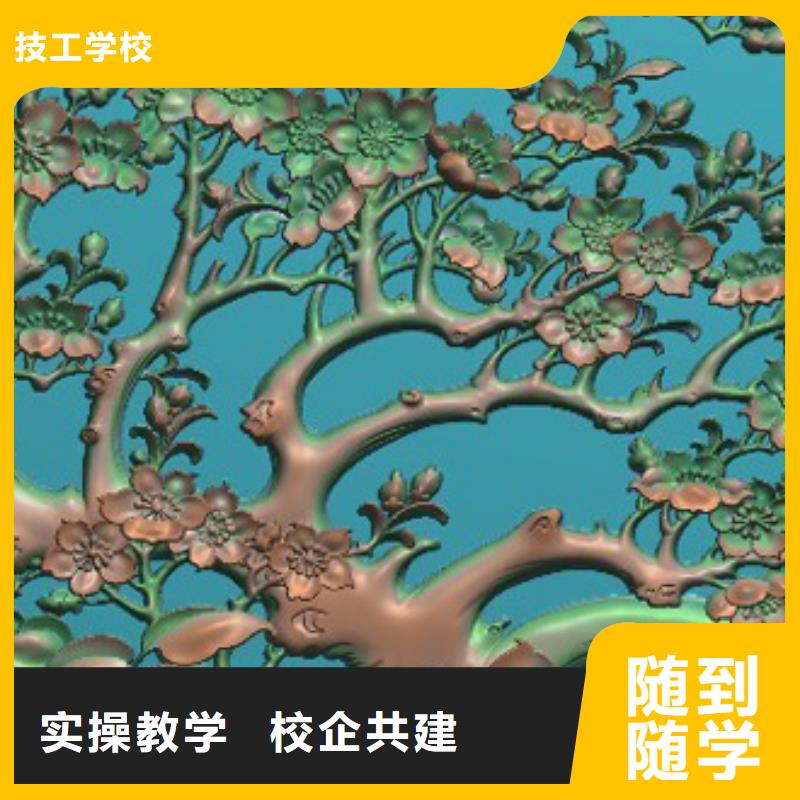 数控培训装载机理论+实操