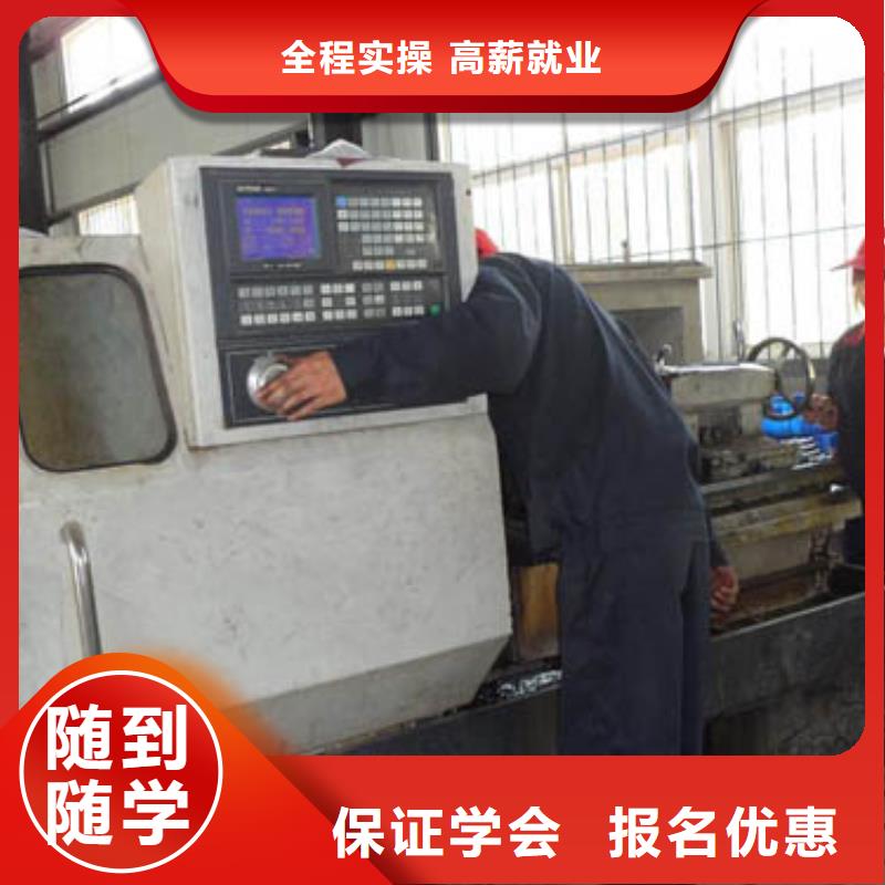 【数控培训虎振招生电话就业不担心】