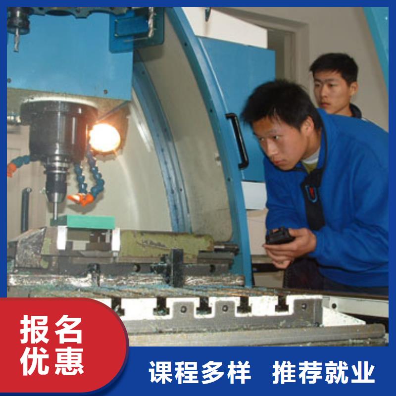 数控培训中式面点正规学校