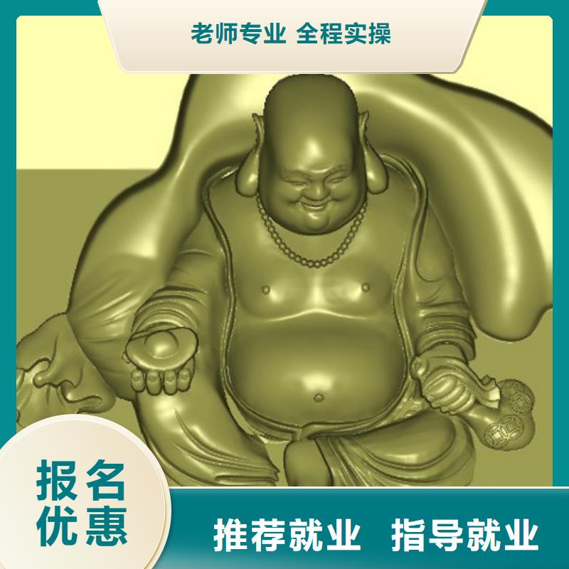 数控培训【UI设计】正规学校