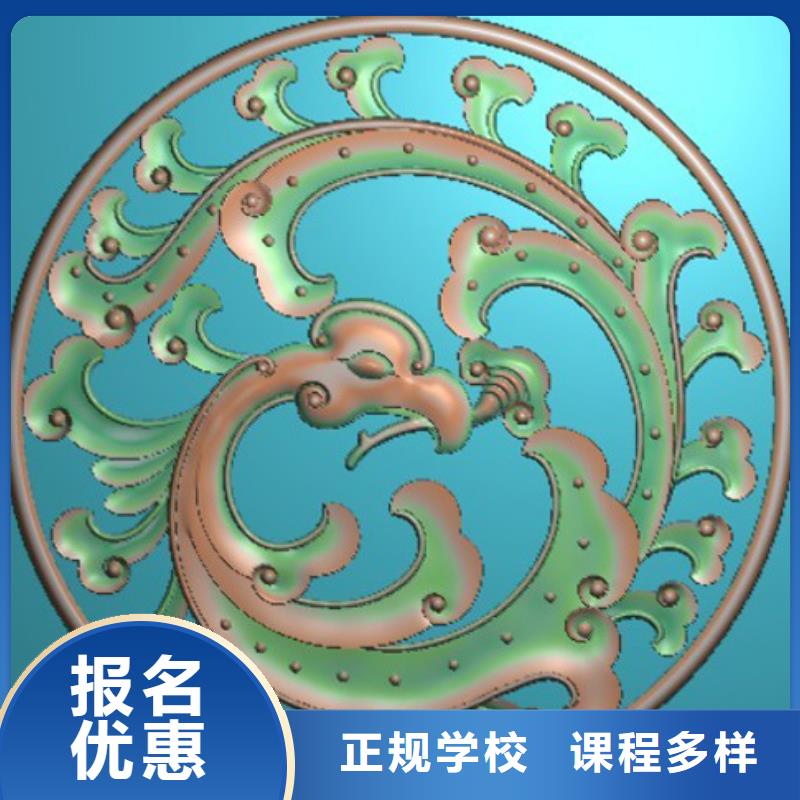 数控培训_中式面点高薪就业