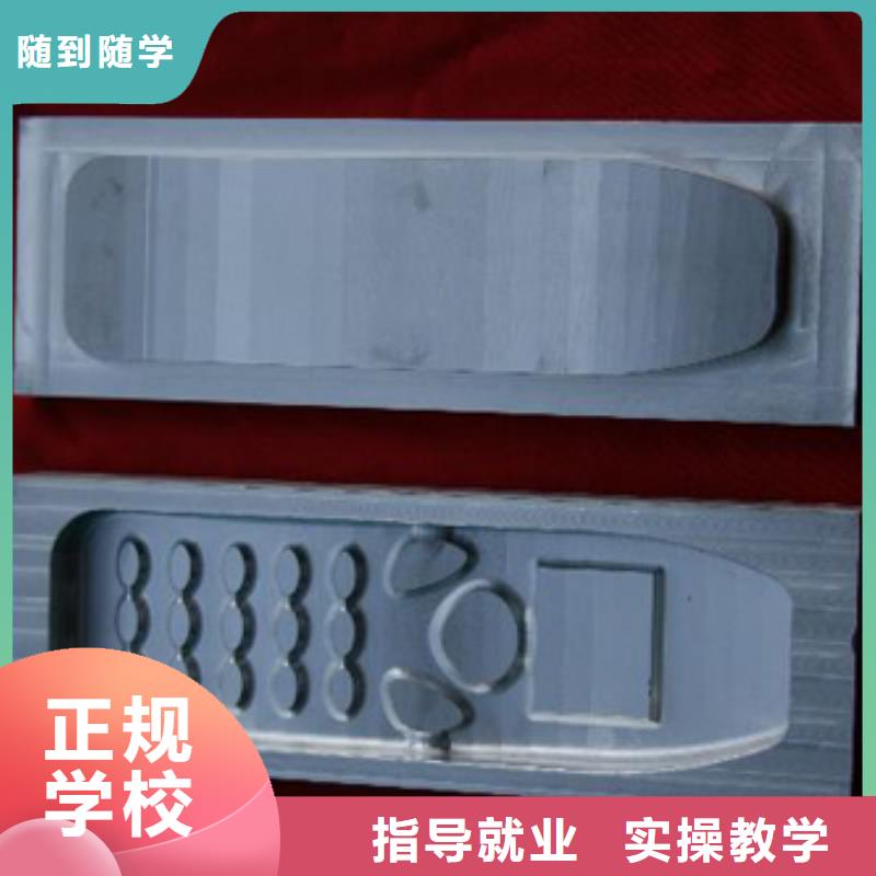 数控培训【保定虎振学校招生电话】免费试学