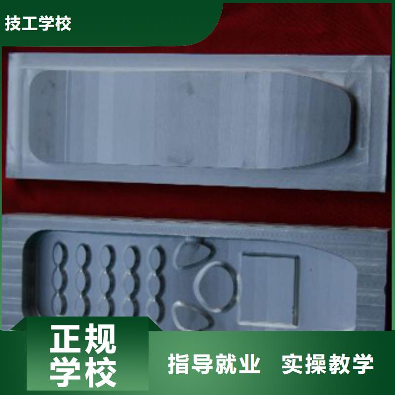 数控培训面点专业高薪就业
