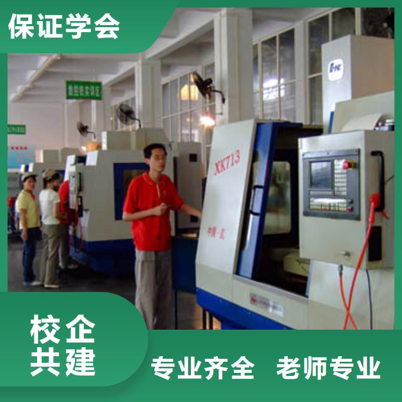 数控培训-影视后期培训就业不担心