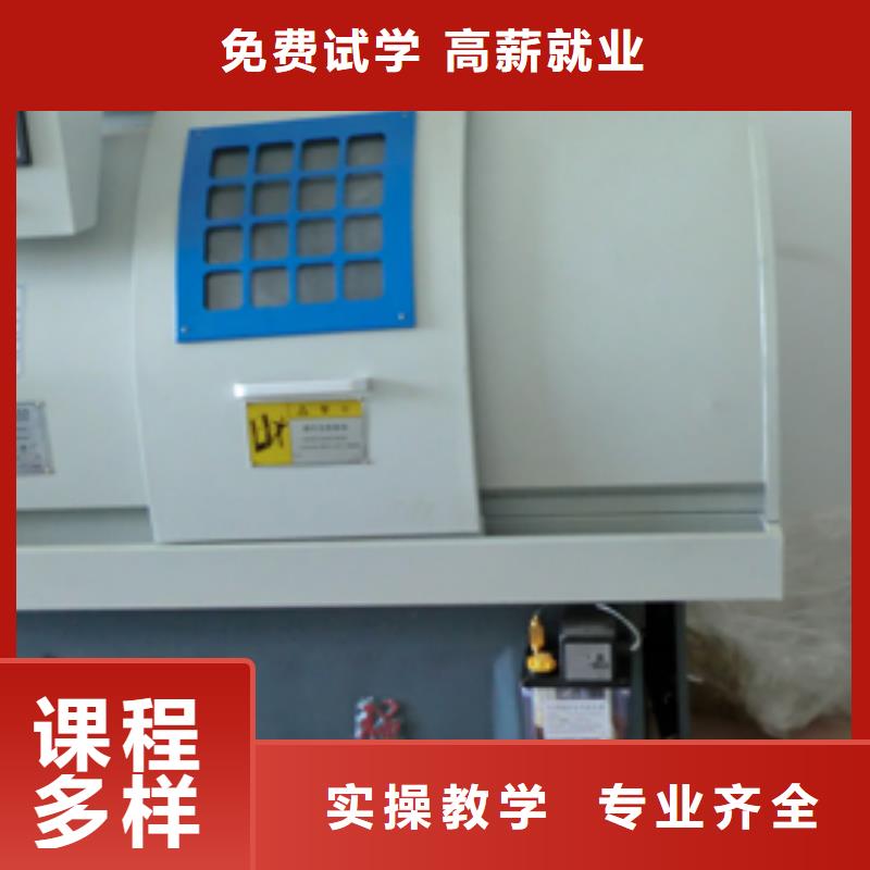 【数控培训】-数控专业就业不担心