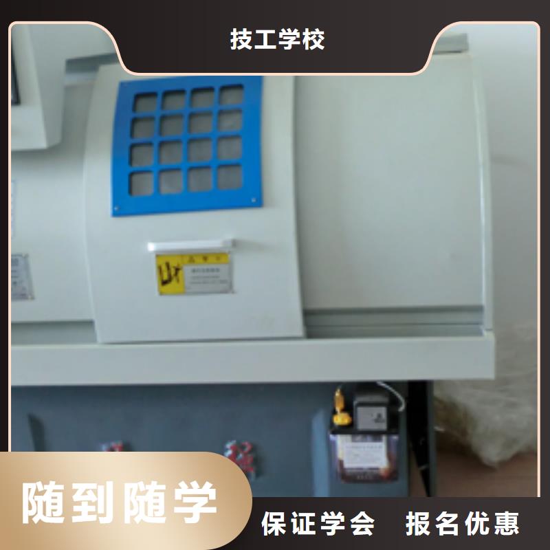 数控培训虎振招生电话学真本领