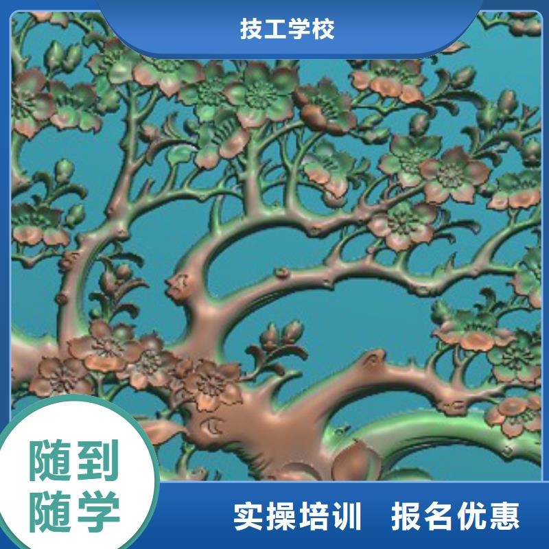 数控培训影视后期实操教学