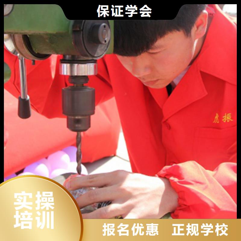 【数控培训】装载机培训就业快