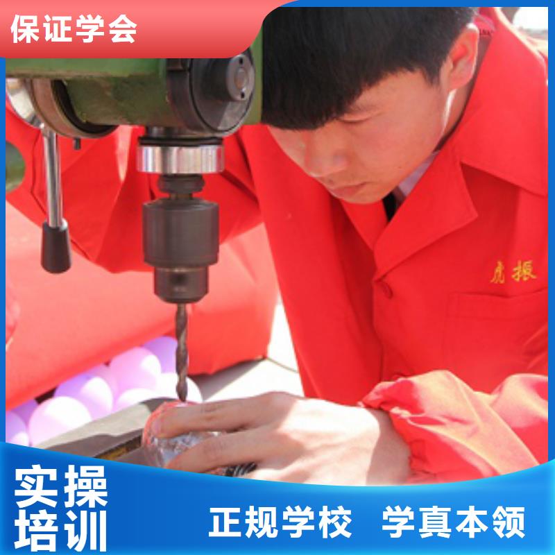 数控培训虎振招生电话高薪就业