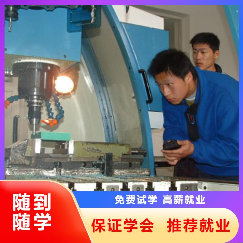 数控培训,保定虎振学校招生电话师资力量强