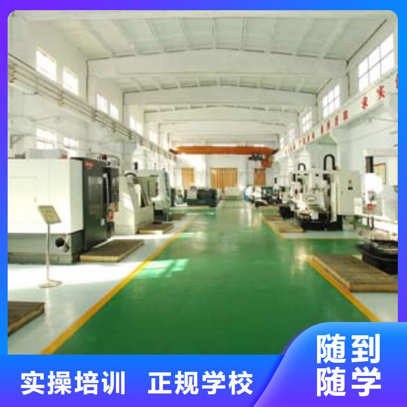 【数控培训特色小吃学校课程多样】