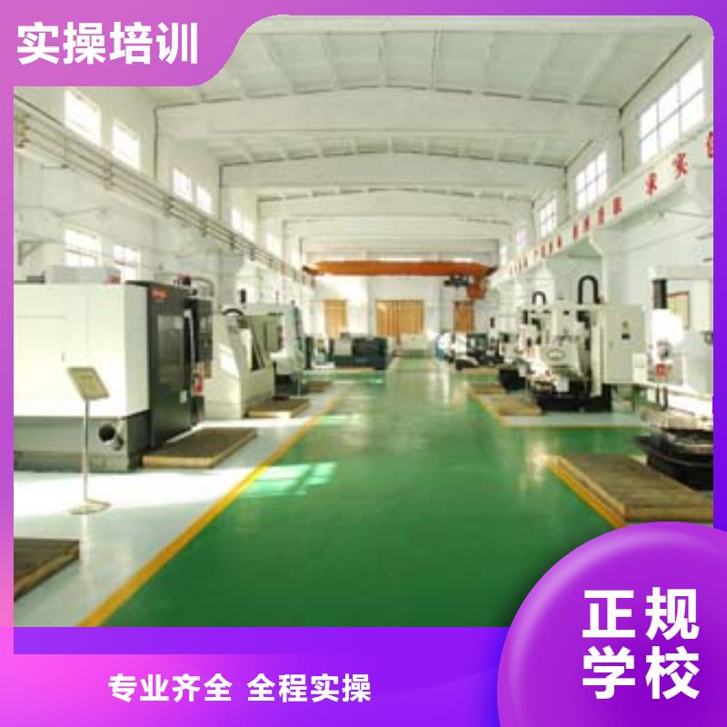 数控培训,保定虎振学校招生电话师资力量强
