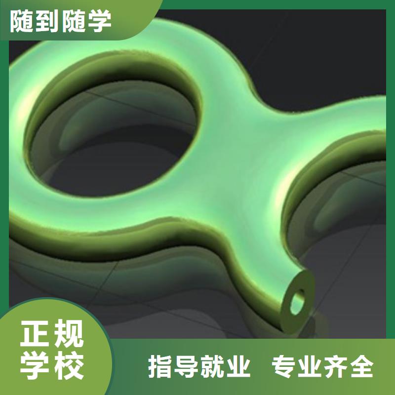 数控培训_中式面点高薪就业