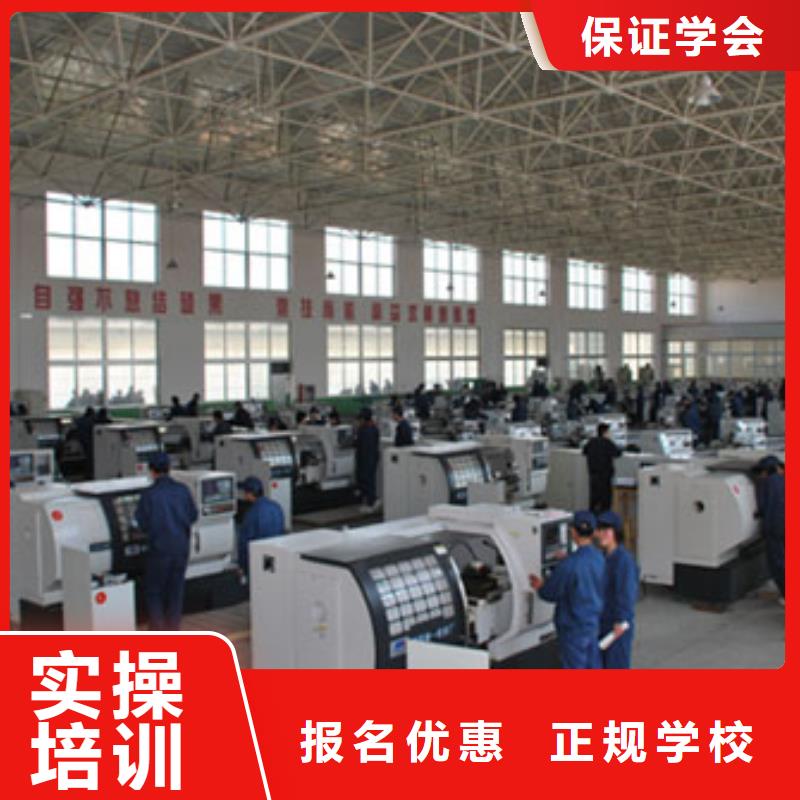 数控培训西点裱花培训报名优惠