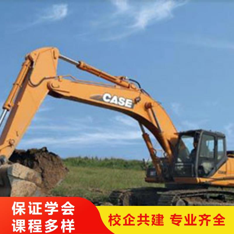 挖掘机培训面点学校学真本领