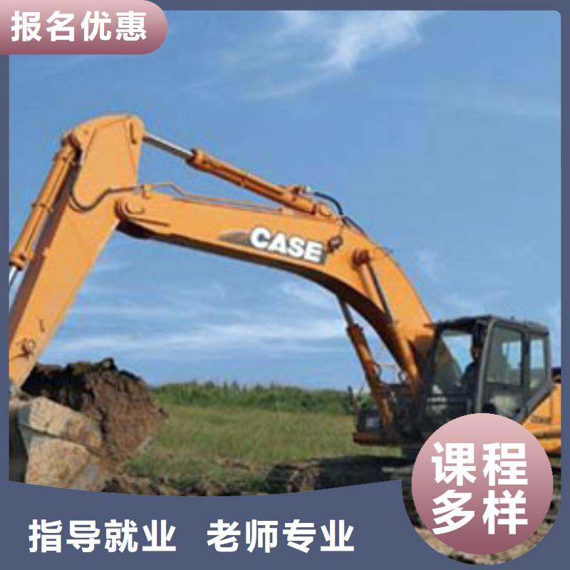 挖掘机培训西点裱花学真技术