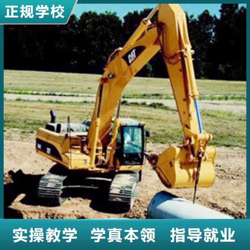 【挖掘机培训】,虎振招生电话学真本领