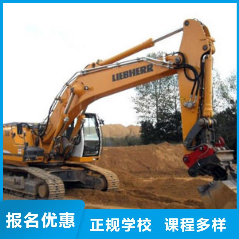 挖掘机培训,虎振招生电话报名优惠