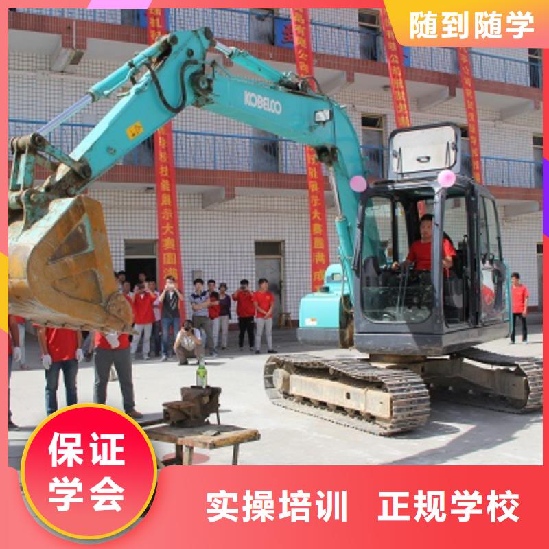 【挖掘机培训保定虎振学校招生电话就业不担心】