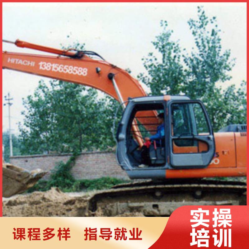挖掘机培训_虎振招生电话手把手教学