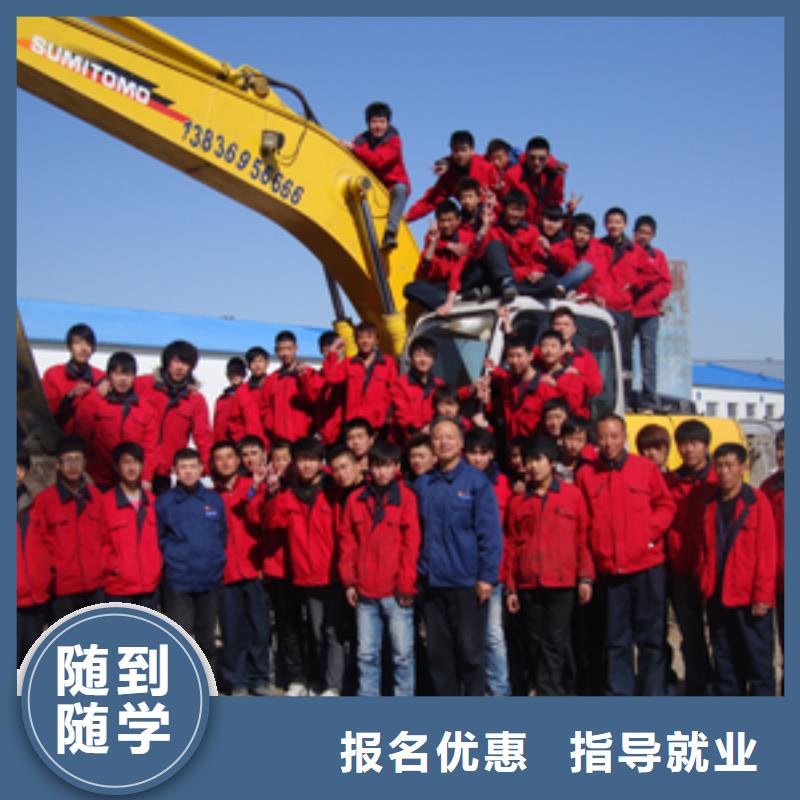 挖掘机培训保定虎振学校招生电话随到随学