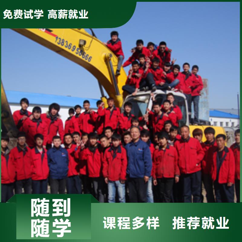 挖掘机培训虎振学校师资力量强