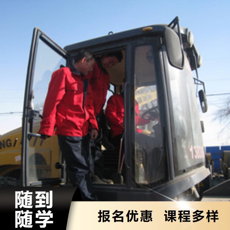 挖掘机培训虎振技工学校招生电话保证学会