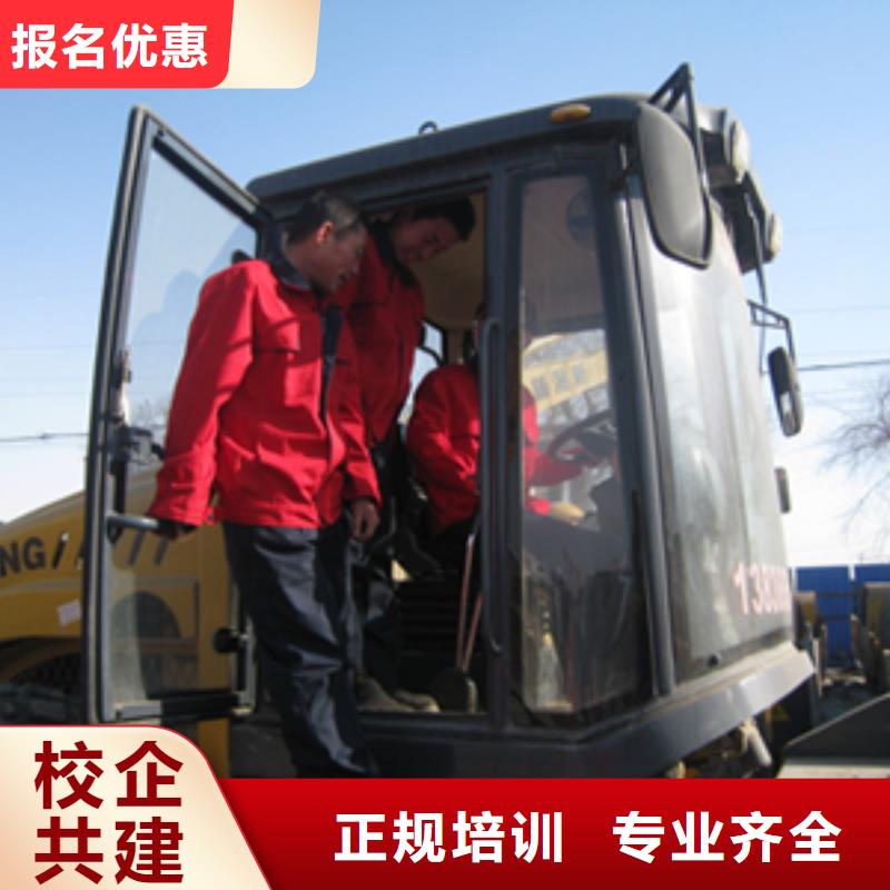挖掘机培训,虎振招生电话报名优惠