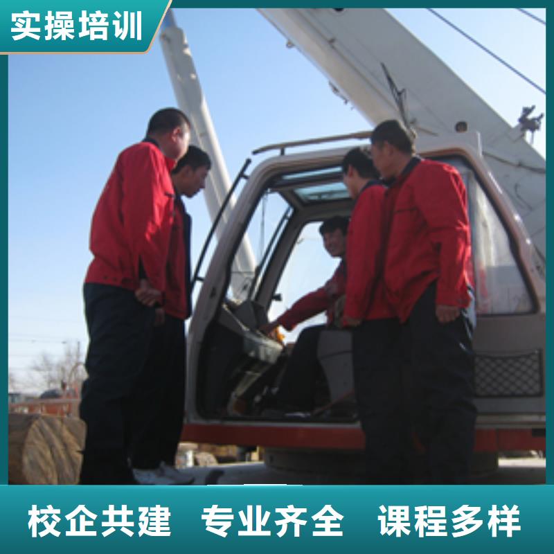 挖掘机培训装载机培训保证学会