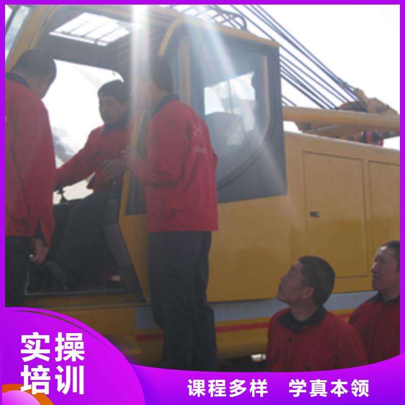 挖掘机培训挖掘机培训学校师资力量强