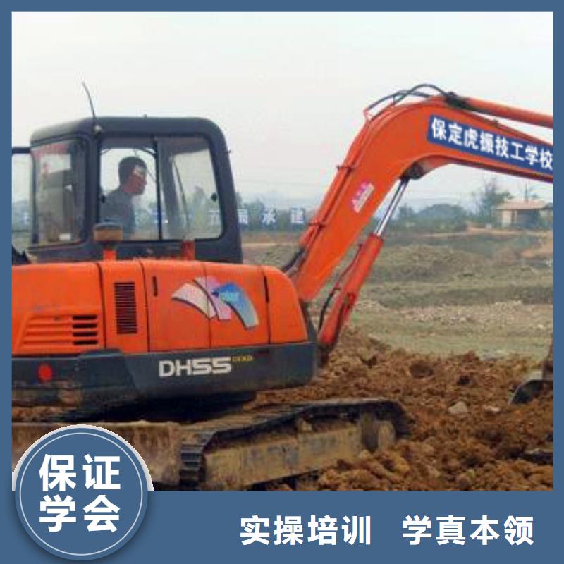 挖掘机培训虎振技工学校招生电话保证学会