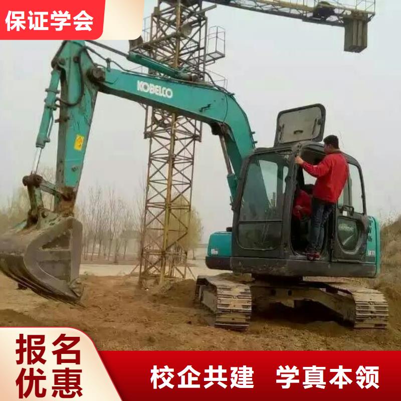 【挖掘机培训】新东方厨师烹饪学校招生电话实操培训