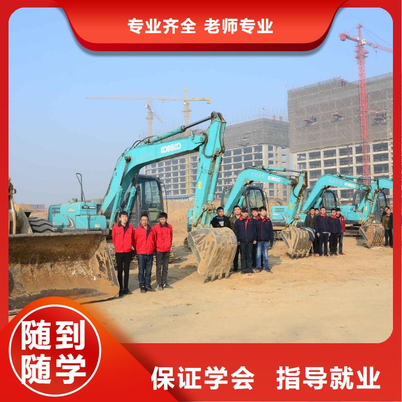 挖掘机培训保定虎振学校招生电话随到随学