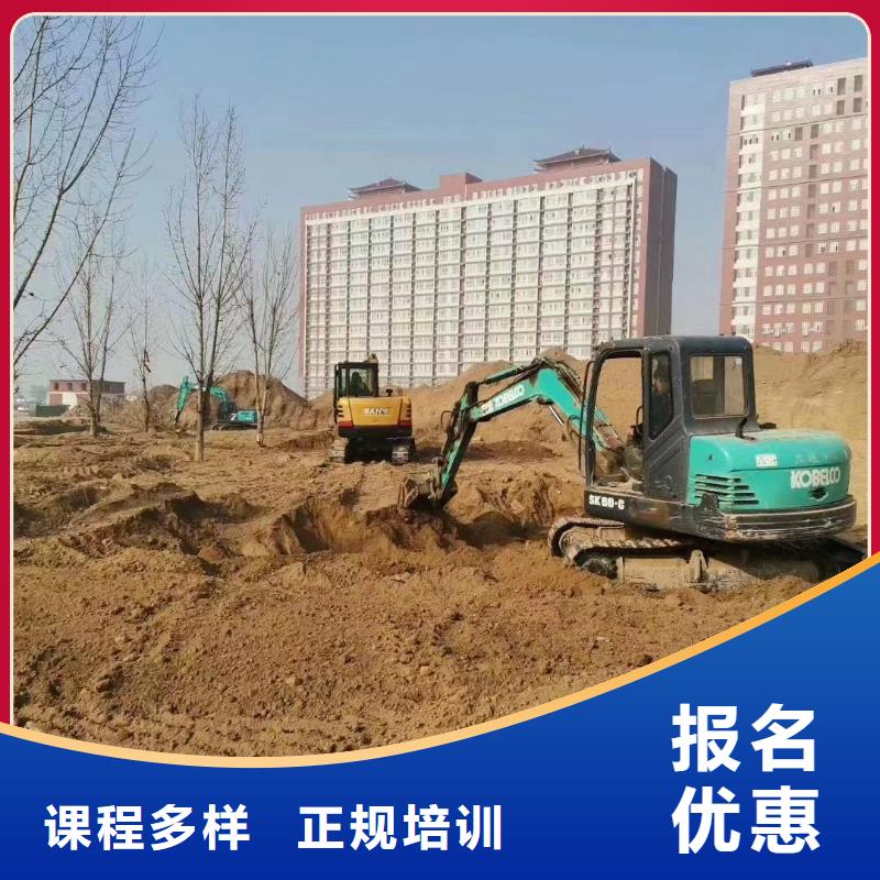 挖掘机培训【虎振学校地址】全程实操