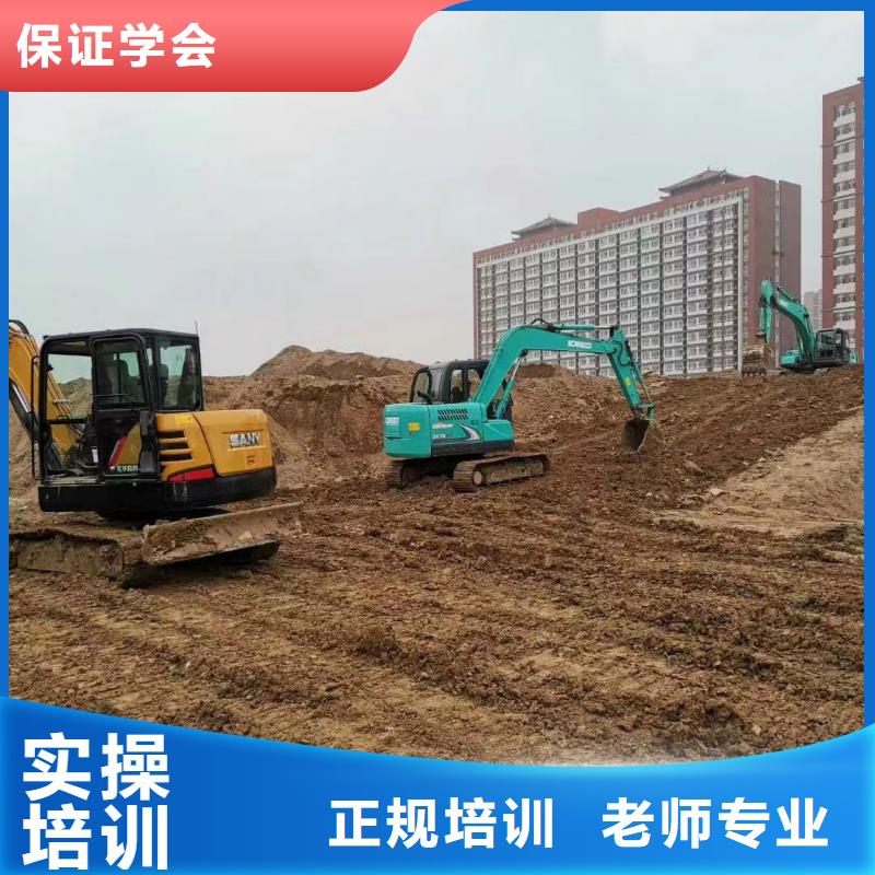 挖掘机培训面点学校学真本领