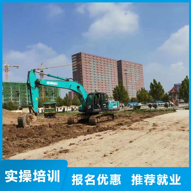【挖掘机培训】-数控学校实操培训