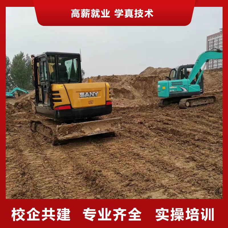 挖掘机培训虎振厨师学校学真技术