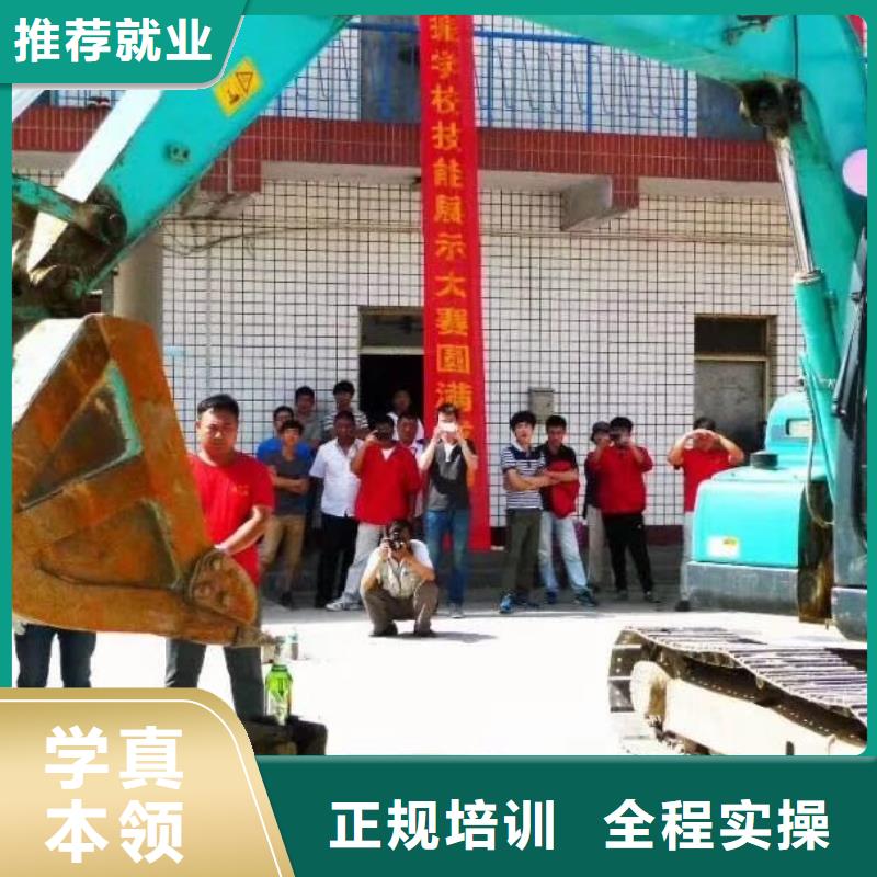 挖掘机培训【面点专业】免费试学