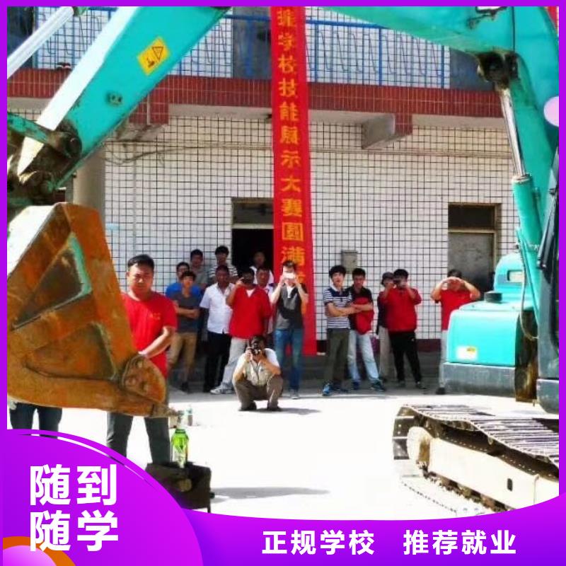 挖掘机培训装载机培训保证学会
