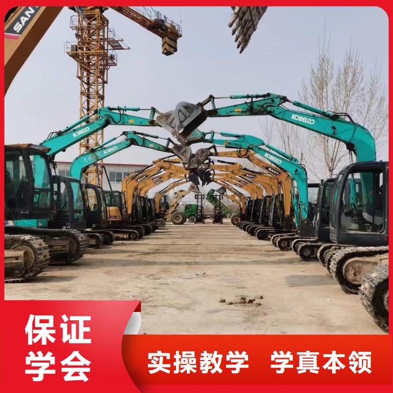 挖掘机培训厨师培训免费试学