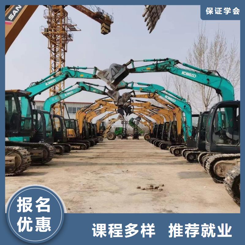 挖掘机培训塔吊培训高薪就业