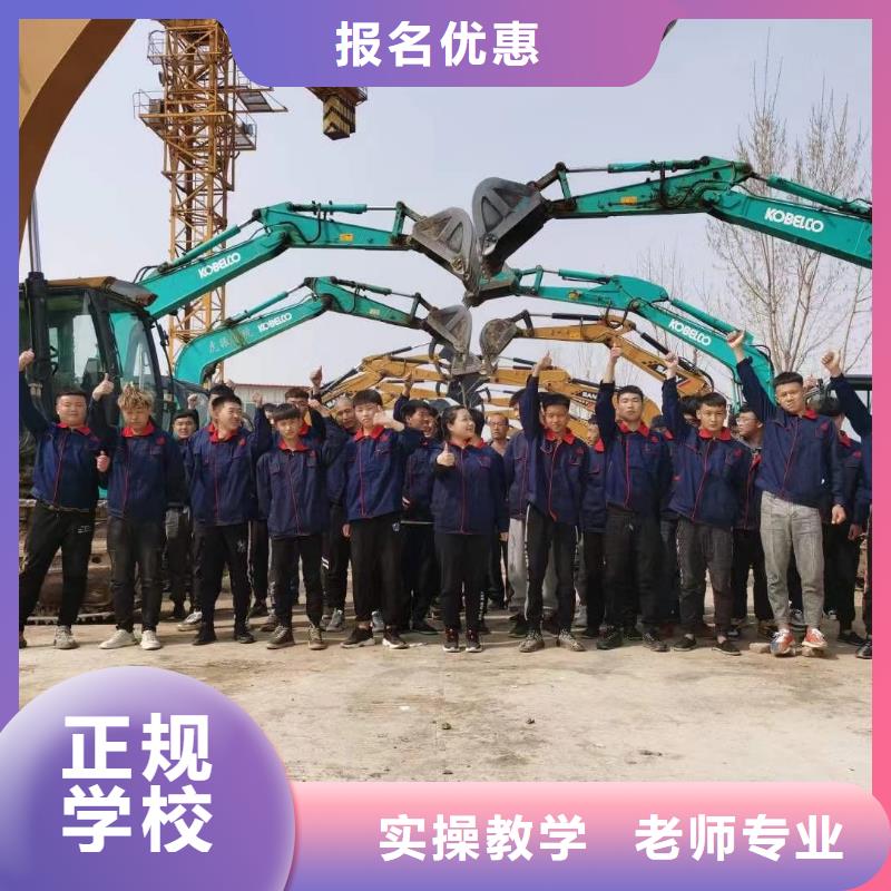 挖掘机培训挖掘机培训学校师资力量强