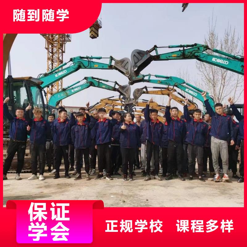 【挖掘机培训】新东方厨师烹饪学校招生电话实操培训