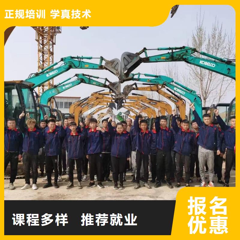 挖掘机培训,虎振招生电话报名优惠