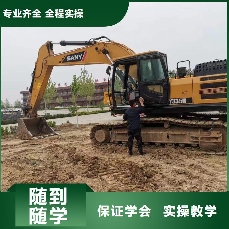 挖掘机培训【虎振学校地址】全程实操