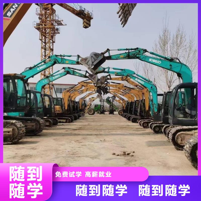 【挖掘机培训】虎振招生电话手把手教学