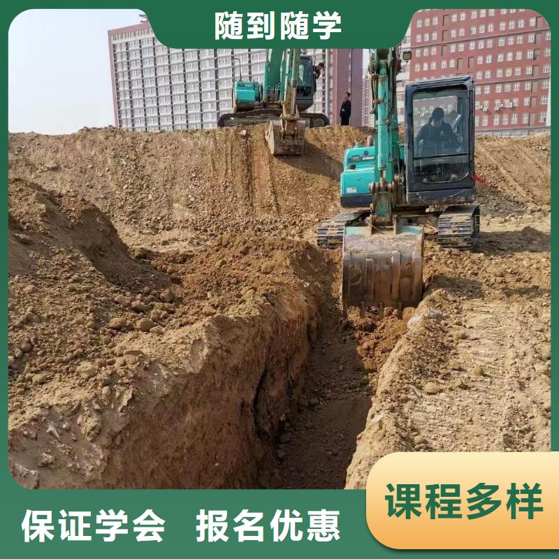 挖掘机培训_【挖掘机培训学校】就业快