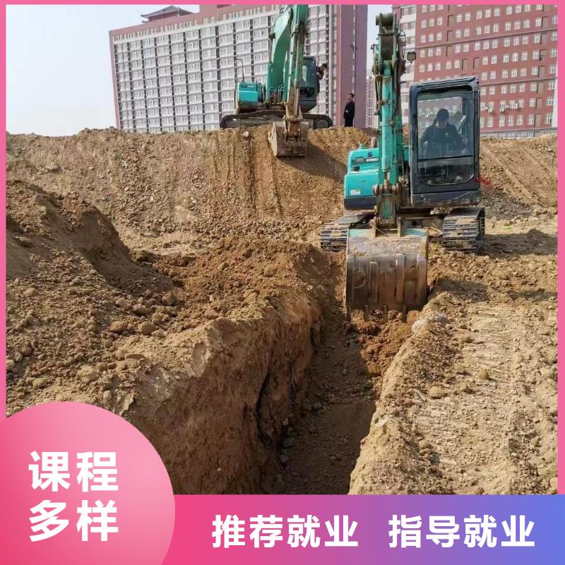 挖掘机培训装载机手把手教学