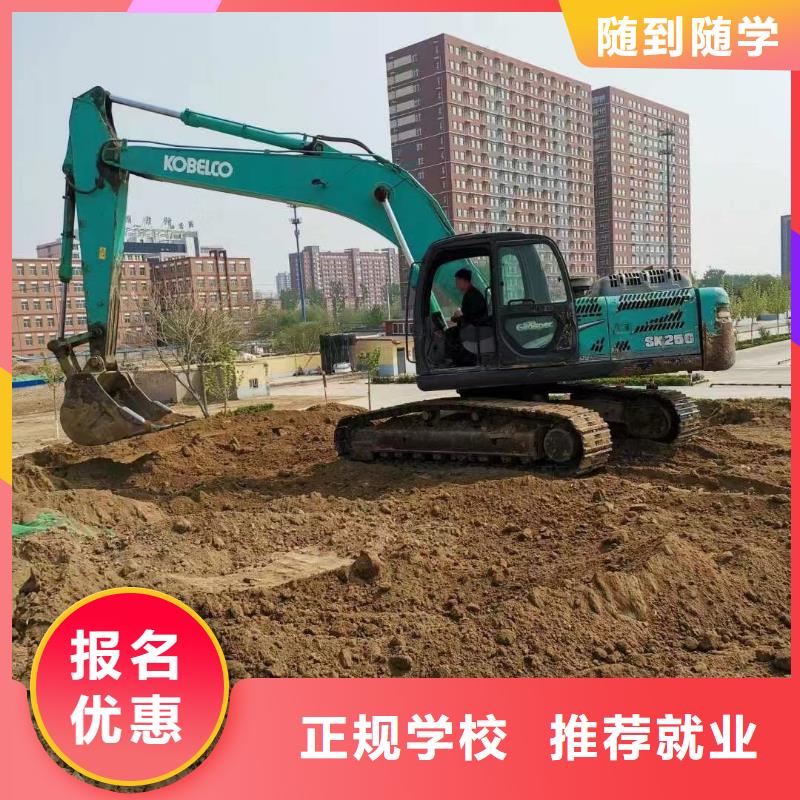 挖掘机培训装载机培训保证学会