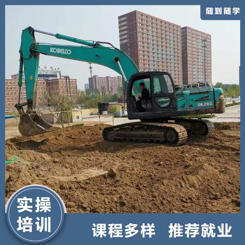 挖掘机培训面点学校学真本领